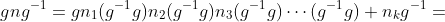 gng^{-1}=gn_1(g^{-1}g)n_2(g^{-1}g)n_3(g^{-1}g)\cdots(g^{-1}g) n_kg^{-1}=