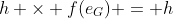 h \times f(e_G) = h