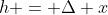 h = \Delta x