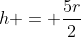 h = \frac{5r}{2}