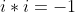 i*i=-1