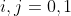 i,j=0,1