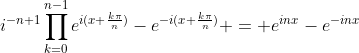 i^{-n+1}\prod_{k=0}^{n-1}e^{i(x+\frac{k\pi}{n})}-e^{-i(x+\frac{k\pi}{n})} = e^{inx}-e^{-inx}