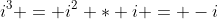 i^3 = i^2 * i = -i