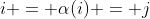 i = \alpha(i) = j