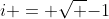 i = \sqrt {-1}