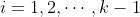 i=1,2,\cdots,k-1
