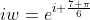 iw=e^{i \frac{7 \pi}{6}}