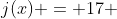 j(x) = 17 