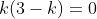 k(3-k)=0