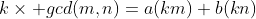 k\times gcd(m,n)=a(km)+b(kn)