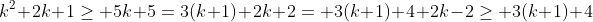 k^2+2k+1\ge 5k+5=3(k+1)+2k+2= 3(k+1)+4+2k-2\ge 3(k+1)+4