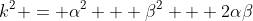 k^2 = \alpha^2 + \beta^2 + 2\alpha\beta