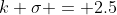 k \sigma = 2.5