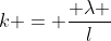 k = \frac{ \lambda }{l}