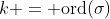 k = \text{ord}(\sigma)