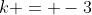 k = -3