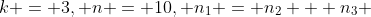 k = 3, n = 10, n_1 = n_2 + n_3 
