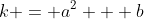 k = a^2 + b