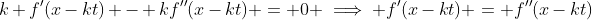 k f'(x-kt) - kf''(x-kt) = 0 \implies f'(x-kt) = f''(x-kt)