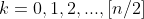 k=0,1,2,...,[n/2]