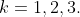 k=1,2,3.