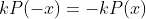 kP(-x)=-kP(x)