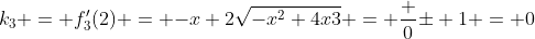 k_3 = f'_3(2) = {-x+2}{\sqrt{-x^2+4x3}} = \frac {0}{\pm 1} = 0