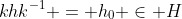 khk^{-1} = h_0 \in H