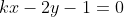 kx-2y-1=0