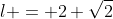 l = 2 \sqrt{2}