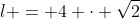 l = 4 \cdot \sqrt{2}