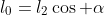 l_0=l_2\cos \alpha\\