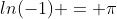 ln(-1) = \pi
