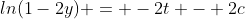ln(1-2y) = -2t - 2c