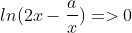 ln(2x-\frac{a}{x})=>0