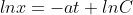 lnx=-at+lnC