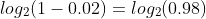 log_{2}(1-0.02)=log_{2}(0.98)