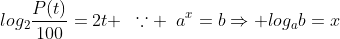log_2\frac{P(t)}{100}=2t \,\,\,\because \,\,\,a^x=b\Rightarrow log_ab=x