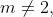 m\not=2,