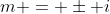 m = \pm i