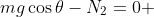 mg\cos\theta-N_2=0 