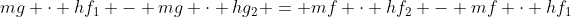 mg \cdot hf_1 - mg \cdot hg_2 = mf \cdot hf_2 - mf \cdot hf_1