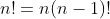 n!=n(n-1)!