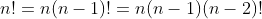 n!=n(n-1)!=n(n-1)(n-2)!