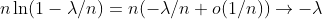 n\ln(1-\lambda/n)=n(-\lambda/n+o(1/n))\to-\lambda