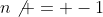 n\not = -1