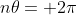 n\theta= 2\pi