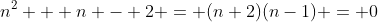 n^2 + n - 2 = (n+2)(n-1) = 0