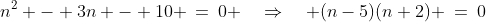 n^2 - 3n - 10 \:=\:0 \quad\Rightarrow\quad (n-5)(n+2) \:=\:0